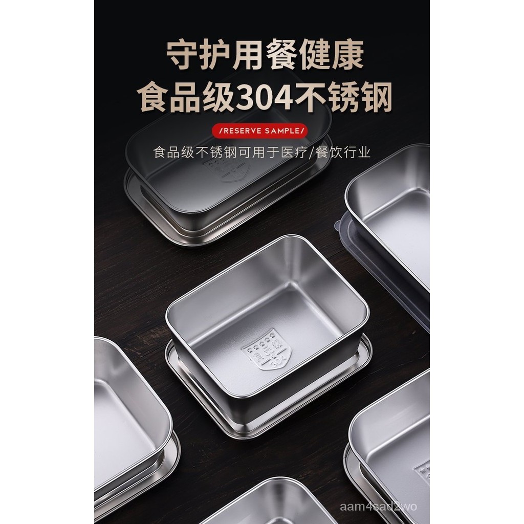 爆款 留樣專用盒304不銹鋼幼兒園帶蓋學校酒店食堂菜品留樣盒方形304不銹鋼留樣盒 保鮮盒 食品收納盒 方形留樣盒