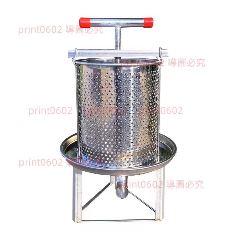 壓蜜機不銹鋼壓榨機榨中蜂蜜榨汁壓糖機壓蜂蜜機壓蜜機土蜂新款 print0602