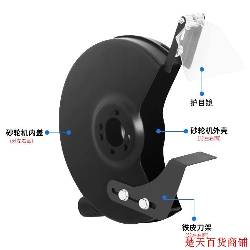 爆款///西湖臺式立式砂輪機配件防護罩防護鏡250保護罩刀架200砂輪機夾板