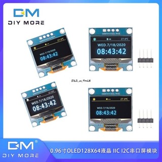 0.96寸OLED顯示器模組128x64 I2C通訊SSD1315 12864液晶屏IIC序列