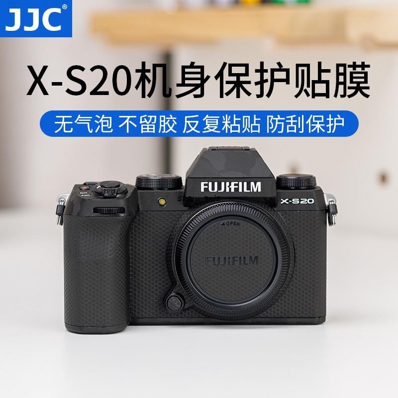 JJC適用富士X-S20機身貼膜貼紙XS20微單相機保護膜碳纖維貼皮