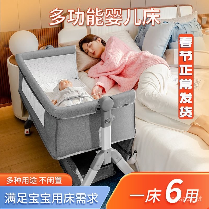 臺灣熱銷嬰兒床拚接大床寶寶搖床兒童搖籃床多功能嬰兒睡床便攜式新生兒床