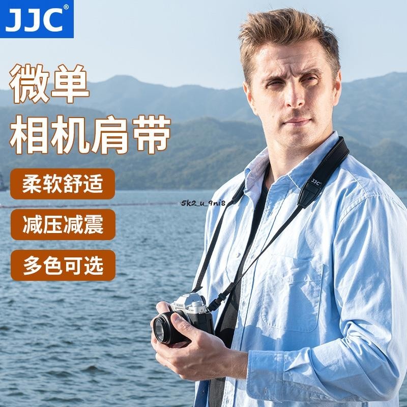 JJC微單相機背帶肩帶掛脖適用索尼A6000A6400A7CA7M4A6700A7M3富士XS10XT3XT