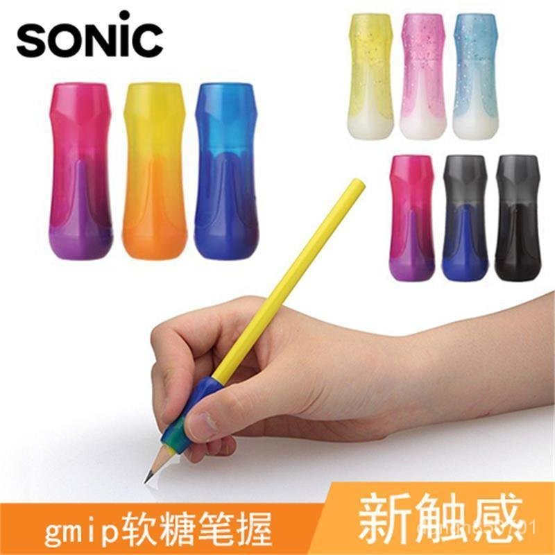 台灣出貨日本SONIC索尼剋 SK-485新觸感握筆器彩色鉛筆握 SK-2607學生筆握