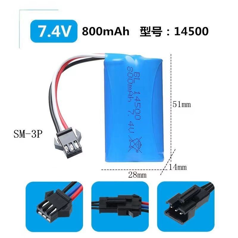 【現貨】玩具 7.4V 鋰電池 遙控車 電動 玩具槍 電池組 充電器 遙控車電池 電池組 玩具電池 玩具槍電池 電池