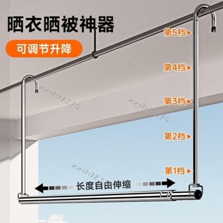 伸縮晾衣架 不鏽鋼 摺疊 晾衣架 免打孔 伸縮桿可升降陽臺晾衣神器曬被子曬衣服桿臺灣出貨🧡