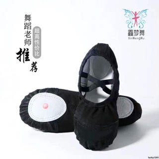 優質商品❥❥成人免系帶舞蹈鞋女童6到12歲 少兒軟底練功鞋跳舞鞋瑜伽芭蕾舞鞋