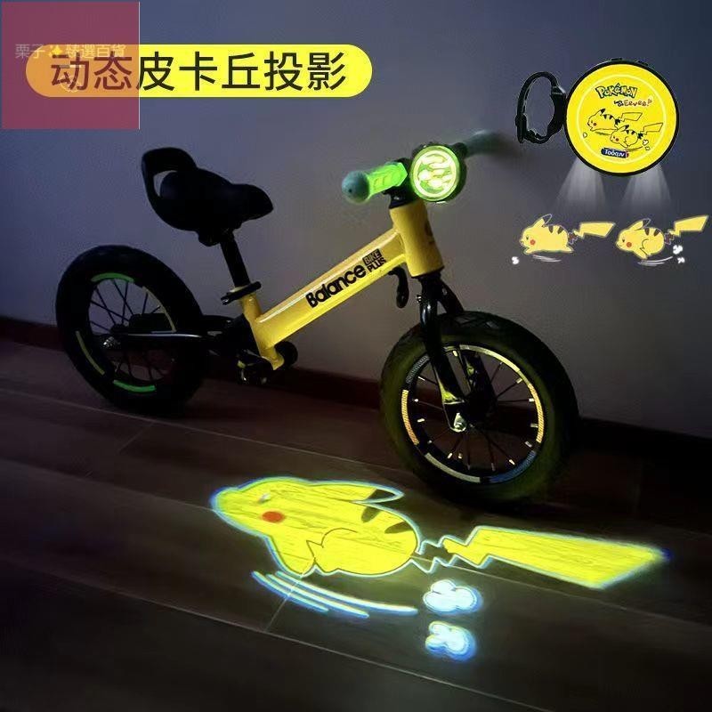 兒童自行車動態投影燈平衡車卡通投影燈滑板車燈光配件抖音同款