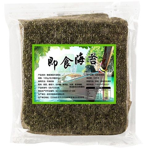 台灣出貨✨網紅海苔片零食即食大片烤紫菜包飯海苔壽司拌飯兒童孕婦食品批發 萌貨星星