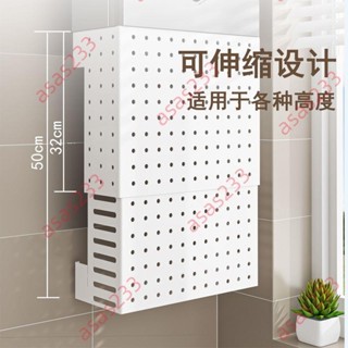 7廠商 限時甩賣#廚房燃氣熱水器遮醜遮擋罩裝飾罩洞洞板家用遮醜免打孔一體置物架 品質保證廠家直銷熱賣下殺限時促銷搶購中