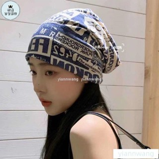 ♛優惠♛2022新款女韓版復古帽子寬鬆頭巾時尚堆帽歐美時尚頭帽