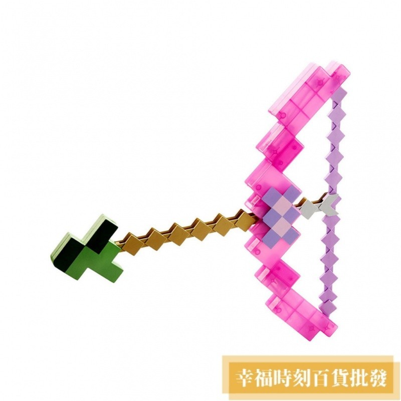 Minecraft 麥塊週邊 玩具武器 紫色附魔弓箭 鑽石劍稿 二閤一套裝 可彈射 禮物 小紅書推薦