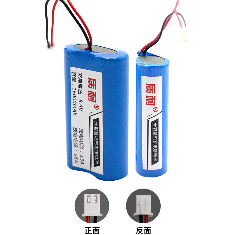 筋膜槍電池 18650 電池 組3.7v/7.4V/8.4V唱戲機擴音器大容量可充電 電池