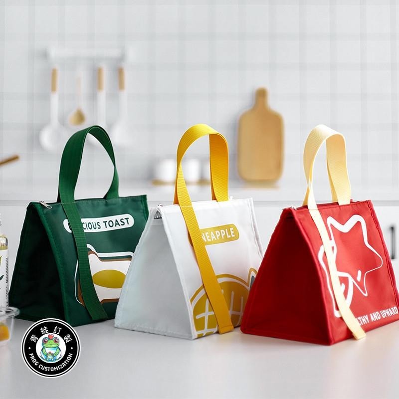 【便當包】公司禮品 訂製 機構 廣告招生 宣傳 加厚 防水 便當包 保溫包 大手提 飯盒袋