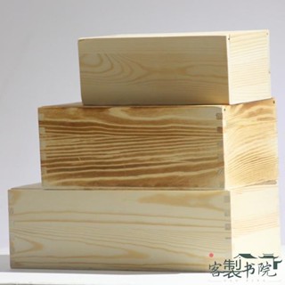 聊聊詢價 【收納木盒】實木盒 長方形抽拉盒 首飾收納盒 伴手禮盒 木禮品包裝盒 小盒子定做