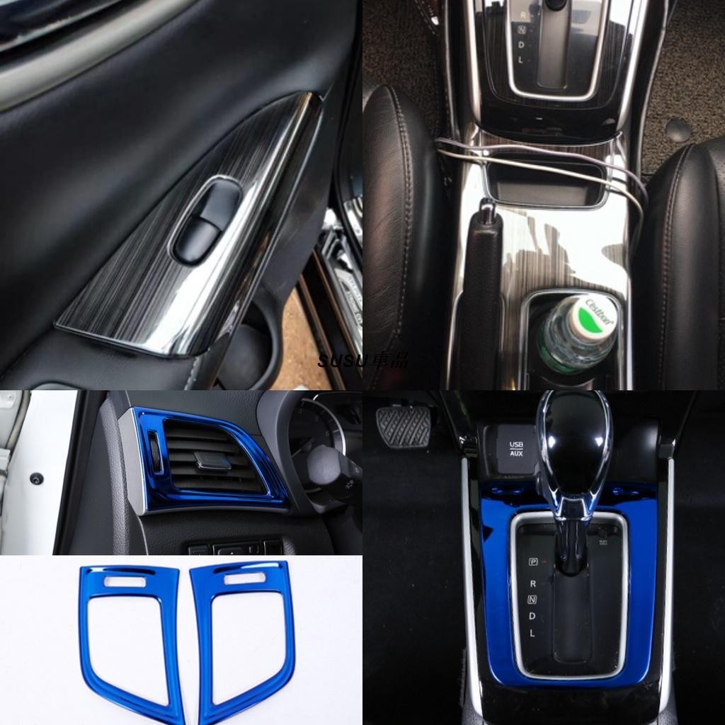 SUSU車品💞SENTRA B17 仙草 碳纖維 內裝外裝 卡夢碳纖維 扶手面板 排檔面板 門邊飾條 冷氣出風口 飾板