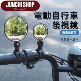 🚚臺灣出貨 機車後照鏡 機車後視鏡 勁戰後照鏡 drg 後照鏡 電動車後視鏡電瓶車反光鏡電瓶車倒車鏡改裝配件電動車觀後鏡