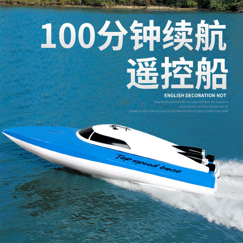 𝑾𝑾台灣出貨🎉 超大遙控船充電高速遙控快艇輪船無線電動男孩兒童水上玩具船模型