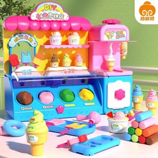 𝑾𝑾台灣出貨🎉 雪糕機冰淇淋機diy彩泥橡皮泥黏土模具過家家益智兒童女孩玩具