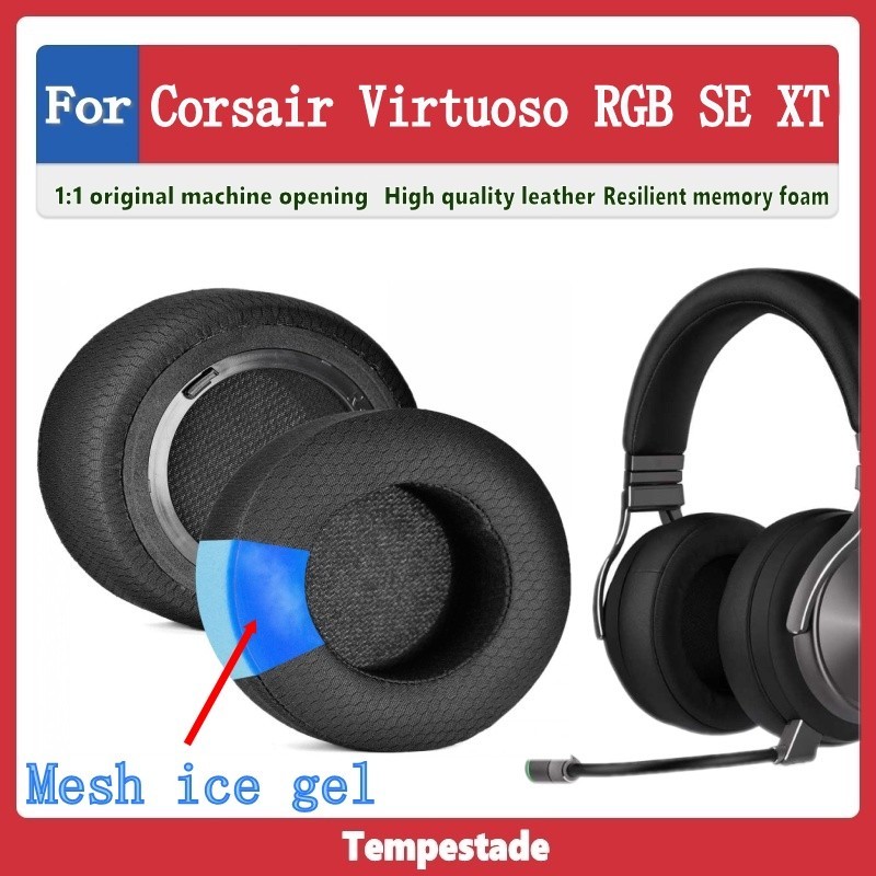 適用於 Corsair Virtuoso RGB SE XT 耳罩 網布耳機套 頭戴式耳機保護套 冰感耳套 耳機套