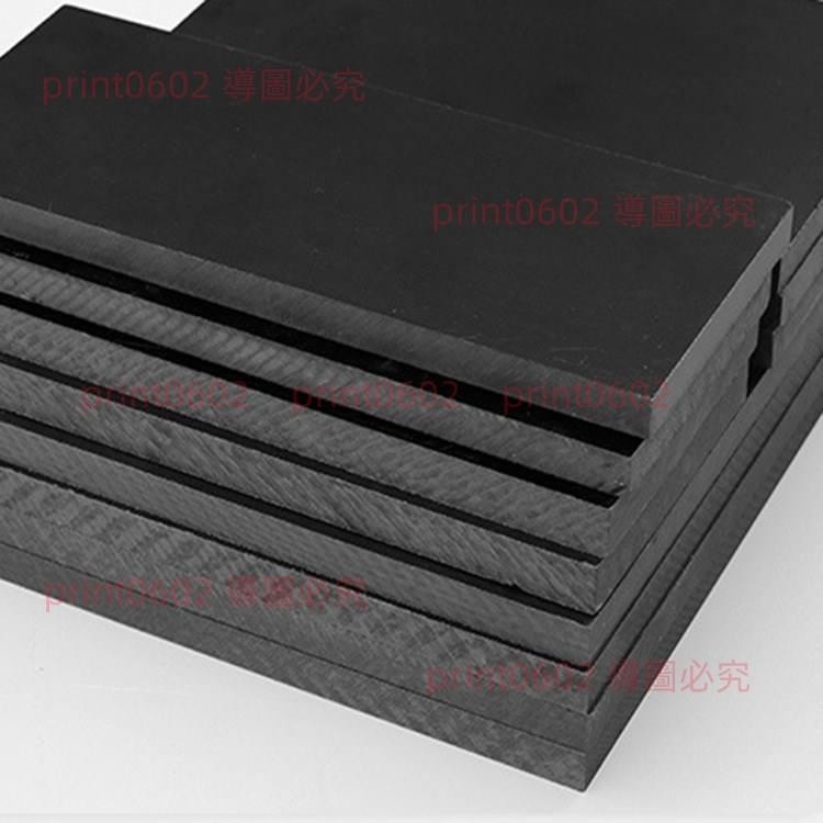 黑色電木板絕緣板膠木板隔熱電工板耐高溫0.2-10公分整張零切加工 print0602