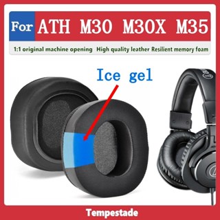 適用於 Audio Technica ATH M30 M30X M35 耳罩 耳機罩 耳機套 頭戴式耳機保護套 冰感耳套