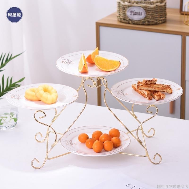 💯低惠多⚡️歐式三層 水果盤 子創意下午茶點心盤架 雙層 托盤 婚慶蛋糕甜品臺套裝