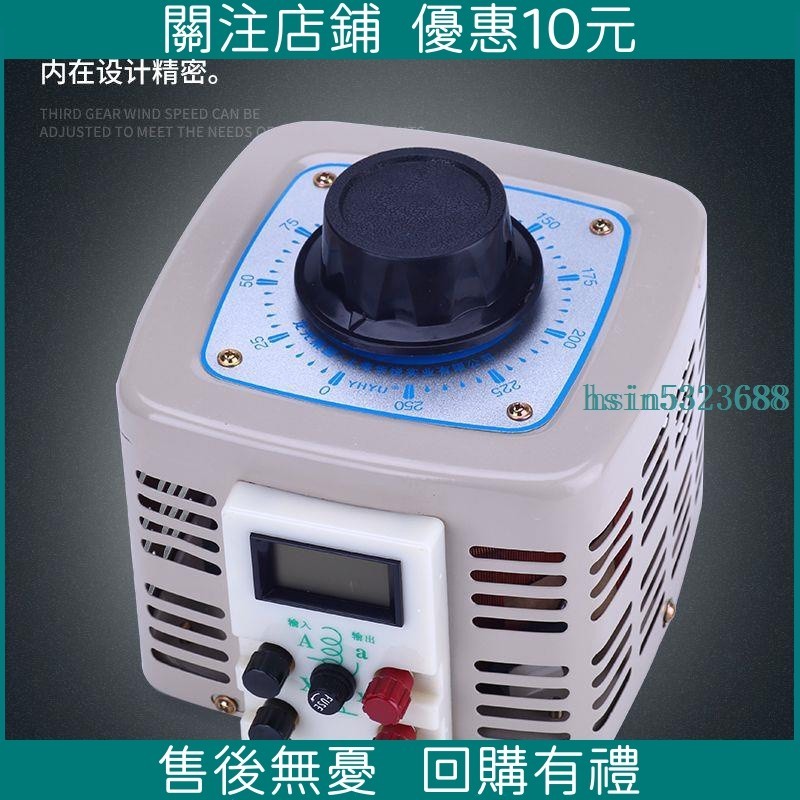【限時下殺】調壓器220V單相TDGC2-500W自耦變壓器5kw家用切泡沫調壓器0v-250v