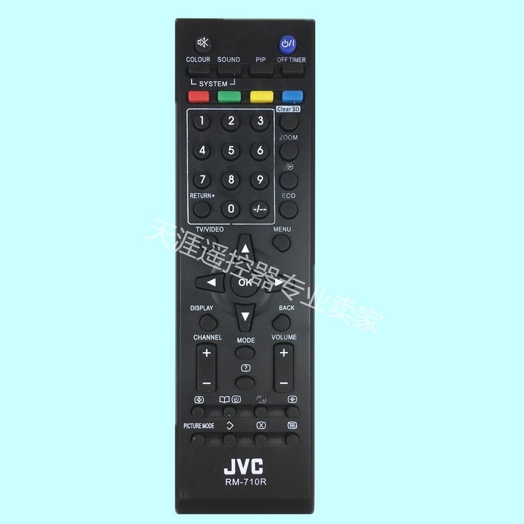 ㊣【可直接使用】JVC液晶電視機遙控*RM-710R RM-C402 RM-C463 RM-C567 RM-C110家用