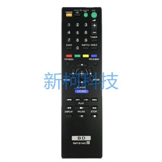 ㊣【可直接使用】索尼藍光DVD遙控*RMT-B104C BDP-S185 S270 S300 S470 S380 S37