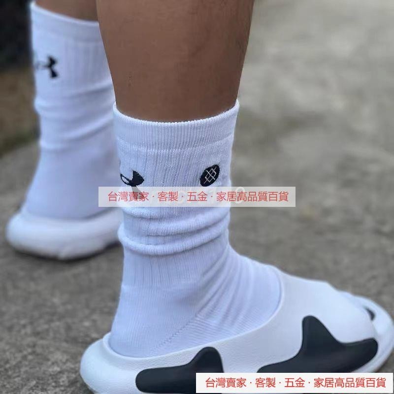 【桃園出貨】籃球襪 庫裡UA聯名stance 籃球襪 加厚毛巾底實戰球襪 優質