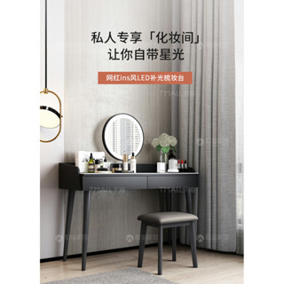 意式極簡梳妝臺現代化妝桌簡約臥室收納櫃家用多功能化妝臺可開發票