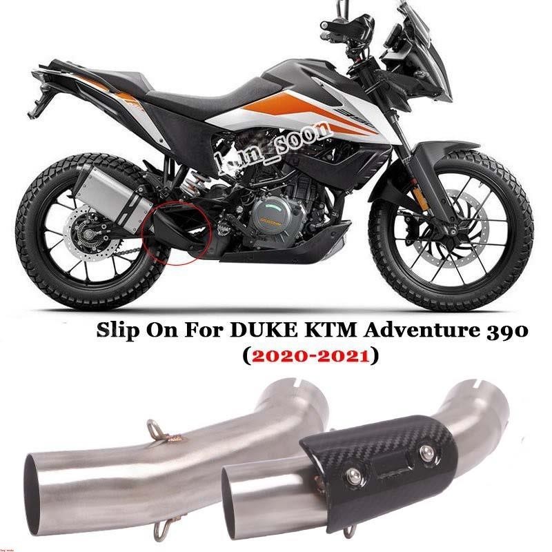 直上中段 KTM Duke 390 Aventure RC390 2020-2021排气管改装~