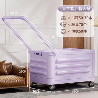 🌸蝦皮精選置物架🌸收納箱學生裝書地面小推車教室整理箱折疊儲物盒搬拖裝放書帶神器