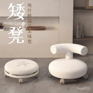 臺灣出貨 家用滑輪矮凳 萬向輪椅子 板凳 帶輪椅 傢用滑輪矮凳美縫凳子兒童帶娃學步凳旋轉美甲換鞋椅子羊羔絨圓凳 ZTSI