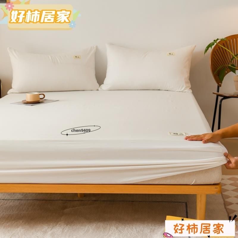 🔥台灣熱賣🔥新款簡約素色純棉床包 多個顏色床罩 枕套 高彈性鬆緊帶防滑全包裹床墊保護套 單人雙人尺寸man56