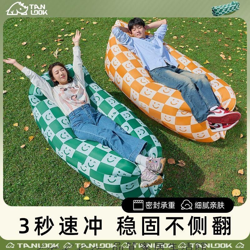 戶外懶人充氣沙發空氣床墊單人躺椅便攜式野營午休音樂節露營用品