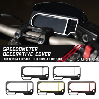 公司貨 適用本田CB650R/CBR650R 19-23年改裝儀表鋁合金裝飾蓋顯示保護罩