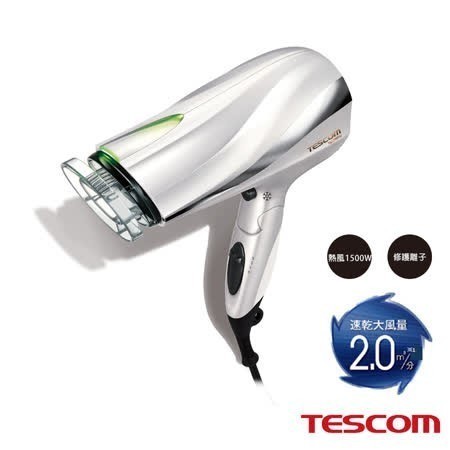 TESCOM 大風量防靜電吹風機 TID2200TW (白色)