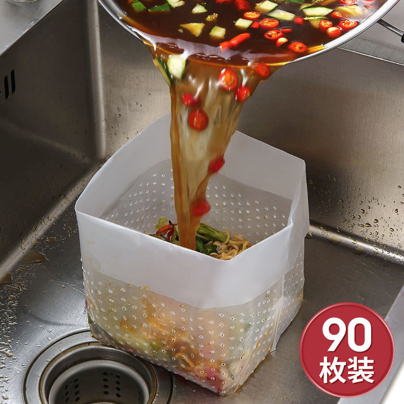 ✨臺灣出貨✨ 廚房立式垃圾袋水池自立式加厚瀝水袋一次性水槽過濾網隔水袋 HNMX