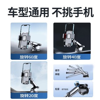 👍臺灣熱賣👍車載手機支架汽車出風口固定支架吸盤式車用導航支架多功能支撐架 TRQF