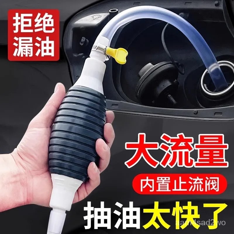 臺灣熱銷 手動抽油器 抽水器 汽油吸油器 自吸 抽油管 機車 汽車 貨車 傢用 換油器