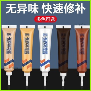 臺灣熱賣🔥 傢俱修補膏 補漆筆 補漆膏木門 木質傢俱修補膏 木質傢俱 修補膏 傢俱修補膏 補色膏 修補漆 傢俱補色漆