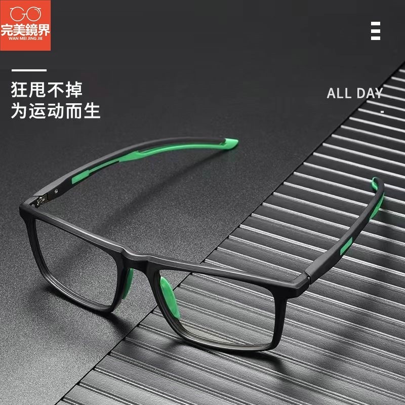 運動眼鏡 眼鏡 新款打籃球騎行運動近視眼鏡男女近視護目鏡足球超輕韌TR90眼鏡框