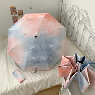 Ins風漸變高顏值自動雨傘女晴雨兩用防曬折疊遮陽黑膠清新太陽傘折疊傘 傘 雨傘 黑膠自動傘 防曬 太陽傘 環扣 抗強風