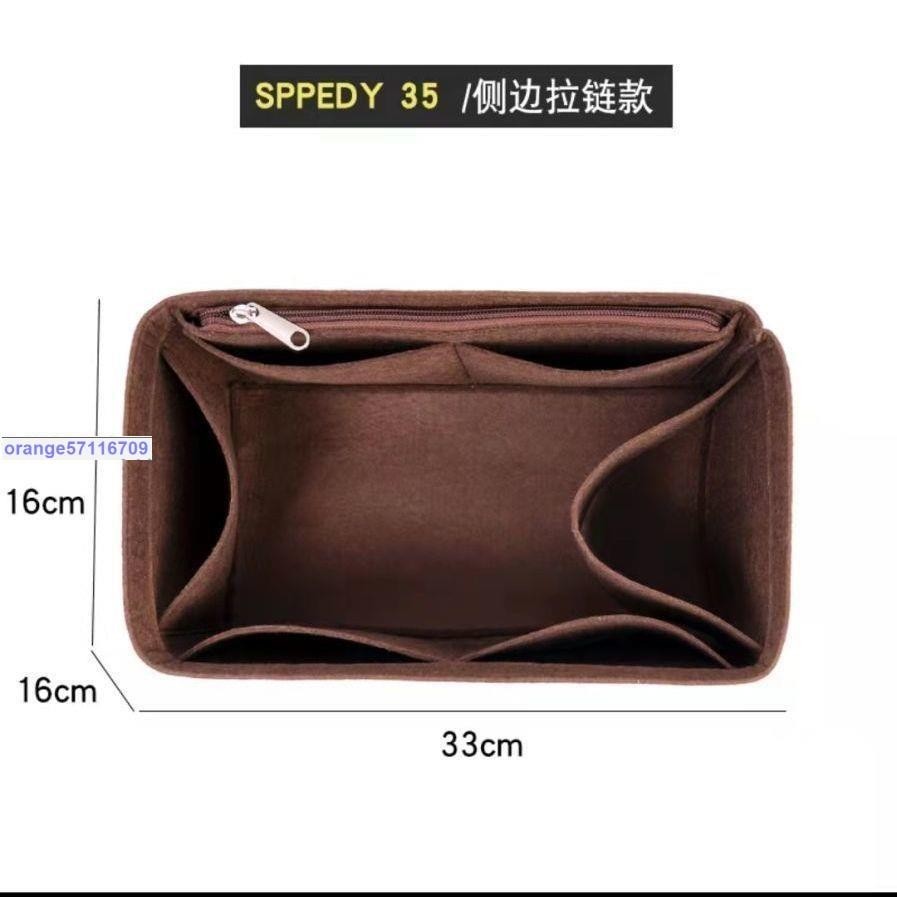 聚香緣Speedy25 適用LV 30內膽包內襯收納整理波士頓枕頭包中包撐形內袋 超商 (aabl)