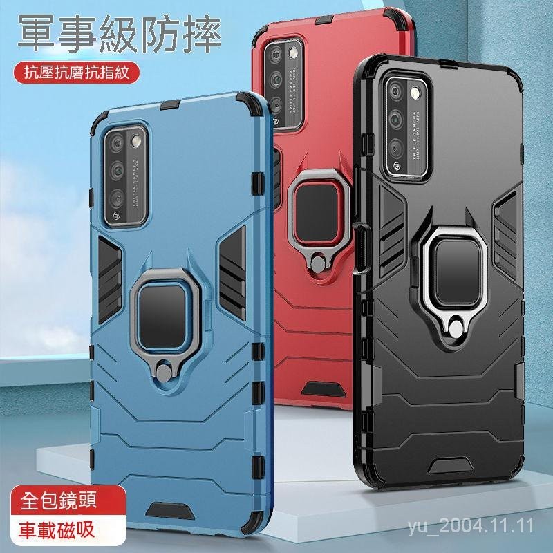 三星軍規防摔手機殼 適用S23 S22 S21  S20 plus note9 note10  note20 ultra