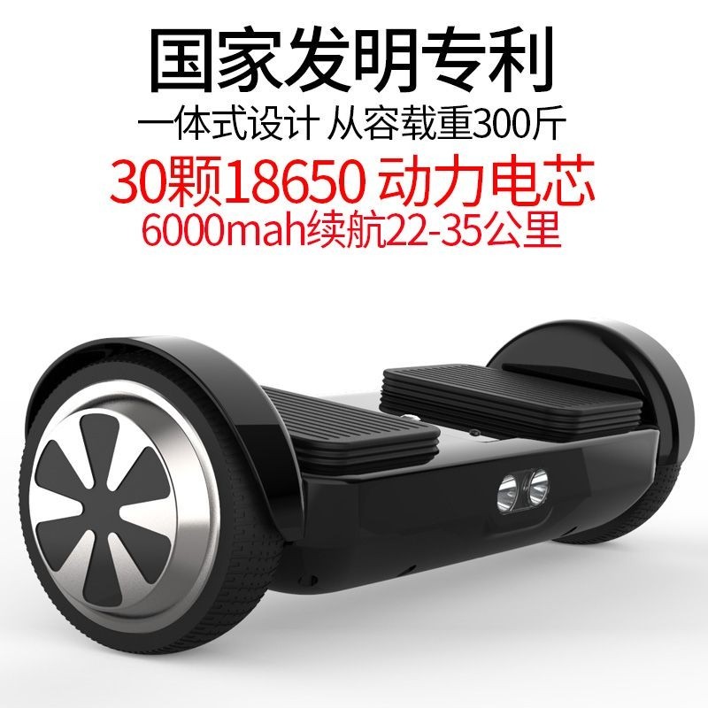 【活動大促】【賣場促銷】litbot小動電動車大人小孩兒童成年代步車兩輪智能一體機自平衡車