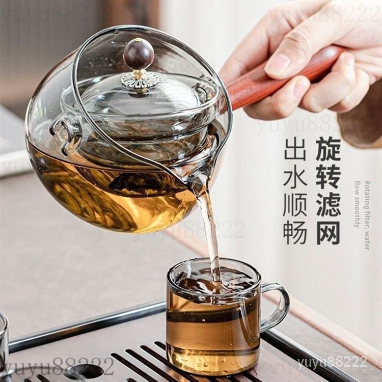 ❤️【免運】（220V電陶爐）新款逍遙泡茶壺360度旋轉玻璃側把電陶爐煮茶器家用功夫茶具套裝❤️