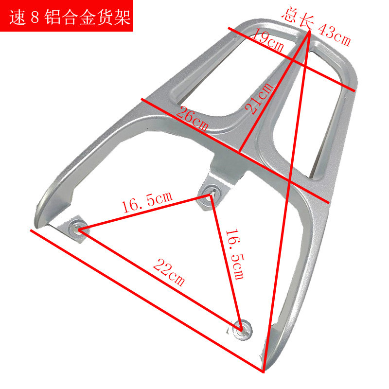 小牛電動車N2藍精靈后貨架仿小牛極速八后貨架載物架尾箱架鋁合金